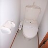 1K Apartment to Rent in Iwanuma-shi Toilet