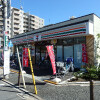 1LDK Apartment to Rent in Adachi-ku Convenience Store