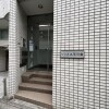 4SLDK Apartment to Buy in Setagaya-ku Entrance Hall