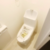 4LDK House to Buy in Itami-shi Toilet