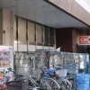 1R Apartment to Rent in Suginami-ku Supermarket