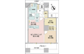 1SLDK Mansion in Nishishinjuku - Shinjuku-ku