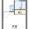 1K Apartment to Rent in Nago-shi Floorplan