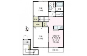 2LDK Apartment in Higashiarima - Kawasaki-shi Miyamae-ku