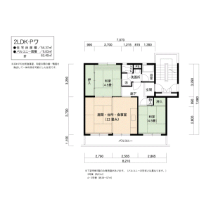 2LDK Mansion in Azabucho - Inazawa-shi Floorplan