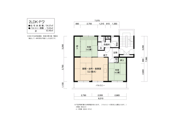 2LDK Apartment to Rent in Inazawa-shi Floorplan