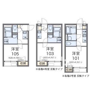 1K Apartment in Sakashitacho - Kawaguchi-shi Floorplan