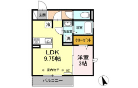1LDK Apartment in Midoricho - Fuchu-shi