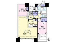 2LDK Mansion in Harumi - Chuo-ku