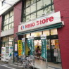 1LDK Apartment to Rent in Setagaya-ku Supermarket