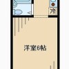 1R Apartment to Buy in Fuchu-shi Floorplan