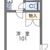 1K Apartment to Rent in Koshigaya-shi Floorplan