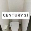 1K Apartment to Buy in Nerima-ku Toilet