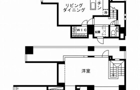1LDK Mansion in Mita - Minato-ku