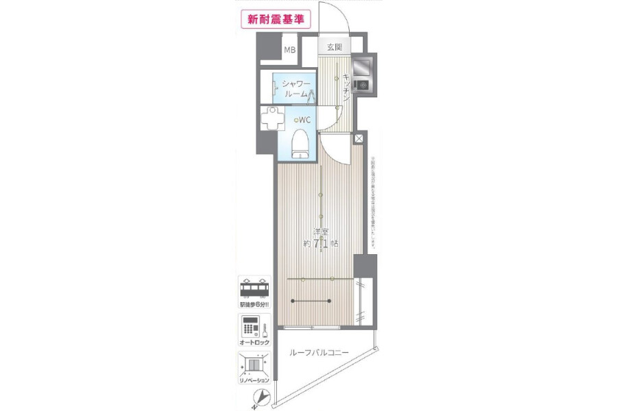 1K Apartment to Buy in Meguro-ku Floorplan
