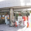 1K Apartment to Rent in Minato-ku Public Facility