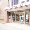 1DK Apartment to Buy in Nakano-ku Supermarket