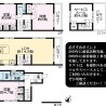 3SLDK House to Buy in Ota-ku Floorplan