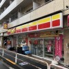 Whole Building Apartment to Buy in Toshima-ku Convenience Store