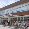4LDK House to Buy in Fujisawa-shi Drugstore