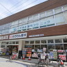 4LDK House to Buy in Fujisawa-shi Drugstore
