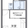 1K Apartment to Rent in Yokkaichi-shi Floorplan