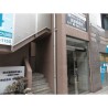 1K Apartment to Rent in Arakawa-ku Building Entrance