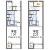 1K Apartment to Rent in Anjo-shi Floorplan