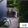 5LDK House to Buy in Minato-ku Entrance