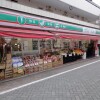 1K Apartment to Rent in Musashino-shi Supermarket