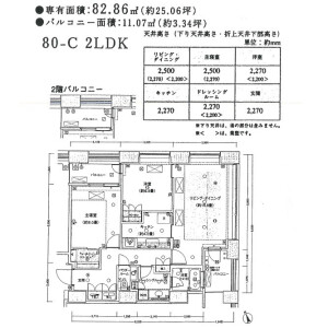 2LDK Mansion in Toranomon - Minato-ku Floorplan