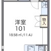 1R Apartment to Rent in Hiroshima-shi Asaminami-ku Floorplan