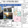 1K Apartment to Buy in Bunkyo-ku Interior