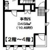 涩谷区出售中的整栋公寓大厦房地产 室内