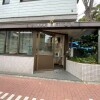 3LDK Apartment to Buy in Shinagawa-ku Police Station