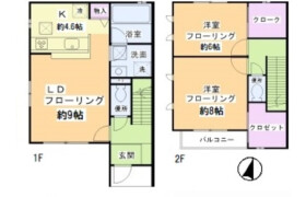2LDK Terrace house in Tsurumaki - Setagaya-ku
