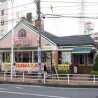 1R Apartment to Rent in Sagamihara-shi Minami-ku Shop