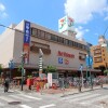 Whole Building Office to Buy in Yokohama-shi Kohoku-ku Shopping Mall