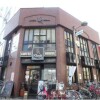1K Apartment to Rent in Osaka-shi Asahi-ku Restaurant