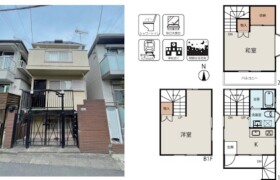 Whole Building Mansion in Hatsudai - Shibuya-ku
