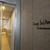 1LDK Apartment to Buy in Kawasaki-shi Nakahara-ku Common Area
