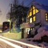 4LDK Hotel/Ryokan to Buy in Abuta-gun Kutchan-cho Interior