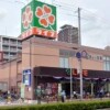 1R Apartment to Rent in Osaka-shi Higashinari-ku Supermarket