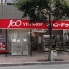 1LDK 맨션 to Rent in Minato-ku Shop
