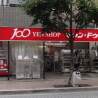 1LDK Apartment to Rent in Minato-ku Shop