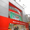 1K Apartment to Rent in Nakano-ku Shopping Mall