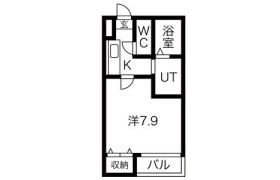 1K Apartment in Hirokawacho - Nagoya-shi Nakagawa-ku