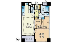 2LDK Mansion in Ikejiri - Setagaya-ku