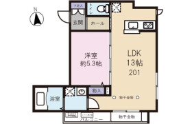 1LDK Mansion in Shiraitodai - Fuchu-shi
