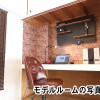 2K Apartment to Rent in Ibo-gun Taishi-cho Interior